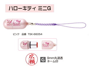 n[LeB ~jG@J쏤@^jGo[Ӂ@HELLO KITTY@l[@͂񂱁@nR@v[g@Mtg@蕨@j@Ɓ@w@AE@[@pi@Z@킢@