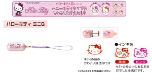 n[LeB ~jG@n[LeBgo[W@J쏤@^jGo[Ӂ@HELLO KITTY@l[@͂񂱁@nR@v[g@Mtg@蕨@j@Ɓ@w@AE@[@