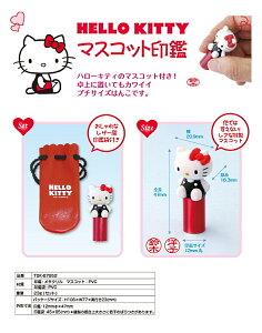 n[LeB@HELLO KITTY@}XRbgӁ@킢Ӂ@ȈӁ@F@s@nR@͂񂱁@q@ӑܕt@LeB@LN^[Ӂ@TI@av[g