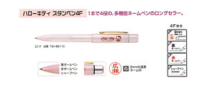 n[LeB@X^y4FiEԃ{[y{V[vy+l[jJ쏤@^jGo[Ӂ@HELLO KITTY@͂񂱁@nR@v[g@Mtg@蕨@j@Ɓ@w@A