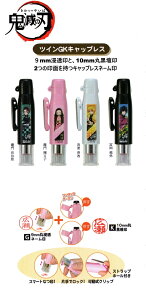 �S�ł̐n�@�c�C��GK�L���b�v���X�@�Z����@�͂񂱁@�c�C���n���R �@2��ނ̈�ʁi�l�[����{���d�F��j�^�j�G�o�[�@��Ӂ@�l��@�}��Y���Y�@�}��H���q�@��ȑP��@�y���`�E�@�v���[