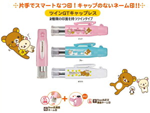 bN}@cCGTLbvX@Z@͂񂱁@cCnR @2ނ̈ʁil[{j@J쏤@^jGo[@Ӂ@Rilakkuma@v[g@Mtg@蕨@j@