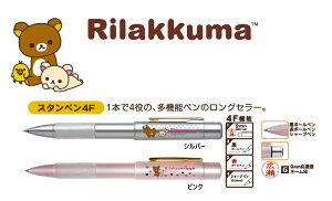 bN}@X^y4FiEԃ{[y{V[vy+l[jJ쏤@^jGo[Ӂ@Rilakkuma@͂񂱁@nR@v[g@Mtg@蕨@j@Ɓ@w@AE@