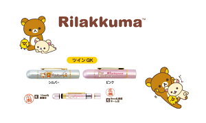 bN} cCGKil[+dFjJ쏤@^jGo[Ӂ@Rilakkuma@͂񂱁@nR@v[g@Mtg@蕨@j@Ɓ@w@AE@[@pi@Z@