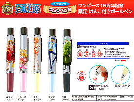 楽天市場 ワンピース 文房具の通販