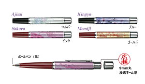 aÃX^y9 ({[y{l[jZ@Ӂ@͂񂱁@nR@l[@J쏤@^jGo[@j@v[g@Mtg@蕨@a@i@@[@
