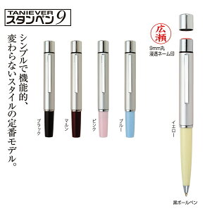 X^y9 ({[y{l[jZ@Ӂ@͂񂱁@nR@l[@J쏤@^jGo[@GV[Y@j@v[g@Mtg@蕨@@[@pi