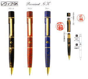 認印 印鑑付きボールペンの人気商品 通販 価格比較 価格 Com
