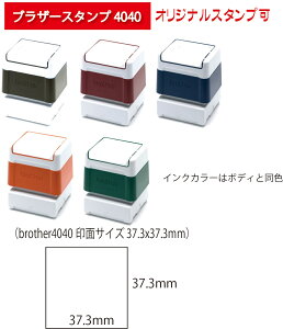 SX^v@I[_[Z@@lp@uU[X^vS@͂񂱁@nR@uU[@brother@X^v@S@ʐ^@CXg