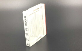 ゴム印（縦）分割住所印 インボイス　アドレス印(ゴム印)62mm1～5段アドレス印マーク　住所印　会社印　社判　個人住所印　親子印　印鑑　はんこ　ハンコ　セパレート　オーダー