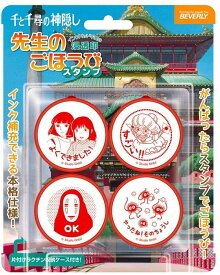 楽天市場 ジブリ 誕生日の通販
