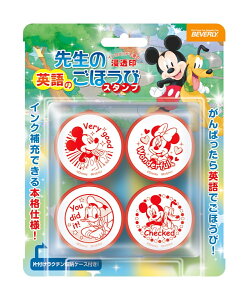 ミッキー はんこ スタンプの人気商品 通販 価格比較 価格 Com