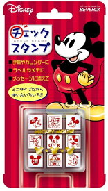 楽天市場 ミッキー スタンプ 印鑑 ハンコ 日用品雑貨 文房具 手芸の通販