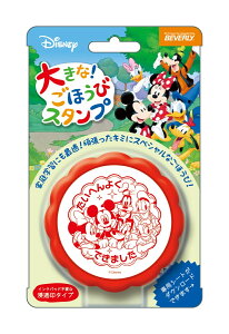 ミッキー はんこ スタンプの人気商品 通販 価格比較 価格 Com
