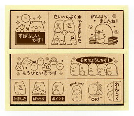 楽天市場 スタンプの通販