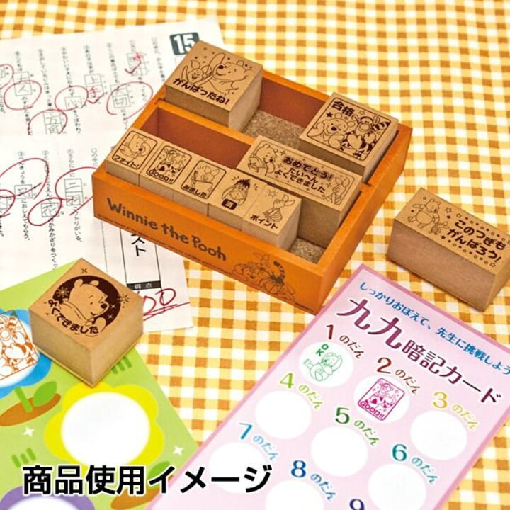 楽天市場 送料無料 ビバリー くまのプーさん 木製ごほうびスタンプ プレゼント はんこ キャラクター かわいい 誕生日 文具 ディズニー 先生 教師 勉強 ハンコ セット ゴム印 スタンプ 評価印 採点 テスト 子供 生徒 宿題 学習 教育 アニメ Sdh 073 はんことスタンプ 楽天市場 送料無料 ビバリー くまのプーさん 木製ごほうびスタンプ プレゼント はんこ キャラクター かわいい 誕生日 文具 ディズニー 先生 教師 勉強 ハンコ セット ゴム印 スタンプ 評価印 採点 テスト 子供 生徒 宿題 学習 教育 アニメ Sdh 073 はんことスタンプ