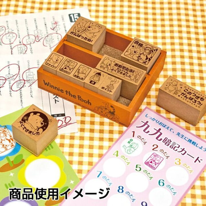 楽天市場 送料無料 ビバリー くまのプーさん 木製ごほうびスタンプ プレゼント はんこ キャラクター かわいい 誕生日 文具 ディズニー 先生 教師 勉強 ハンコ セット ゴム印 スタンプ 評価印 採点 テスト 子供 生徒 宿題 学習 教育 アニメ Sdh 073 はんことスタンプ