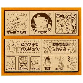 楽天市場 ディズニー スタンプセットの通販
