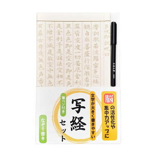 傫₷ʌoZbgyȂ菑zMyt@ʌoZbg@SҎʌoZbg@͂߂Ă̎ʌo