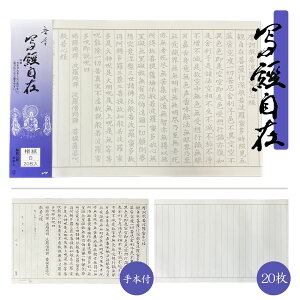 ʌo݁@ʁ@@L@20@{@ʎSo@ʌop