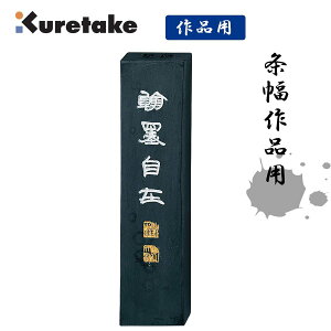 | AE11-50 n˖n 5D0 |pn Ō`n pi Mtg  i  an Kuretake Ō^n