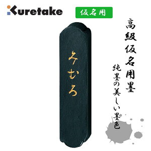 | AF6-10 n݂ނ 1D0 pn Ō`n Kuretake ȗpn pi Ō^n Mtg i n`
