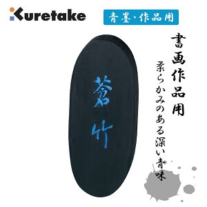 | AH3-15 n| 1D5 n Ō`n Kuretake pi Mtg Ō^n   i