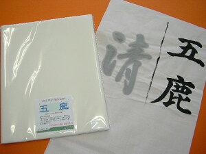 ܎@-GOROKU-@20pbN  K a 历  