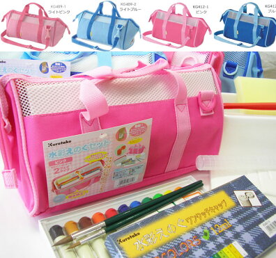 水彩えのぐセット　【呉竹】期間限定　大特価！全員プレゼント付き！！卒園 入学 絵の具｜ROOM - 欲しい! に出会える。