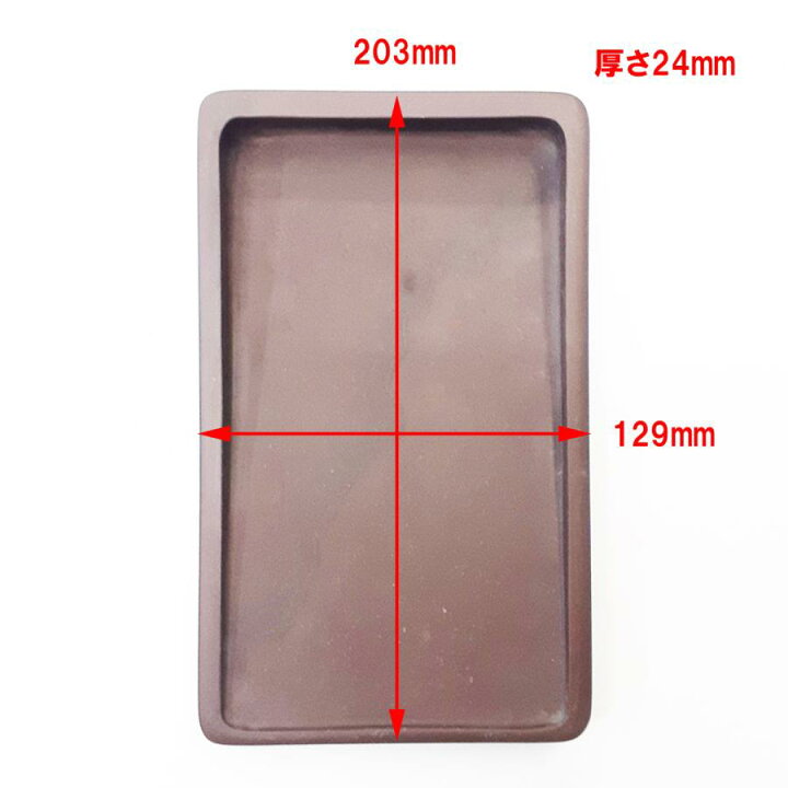 楽天市場】【現品限り】宋坑 端渓硯 長方斜面彫 8吋 硯 書道硯  