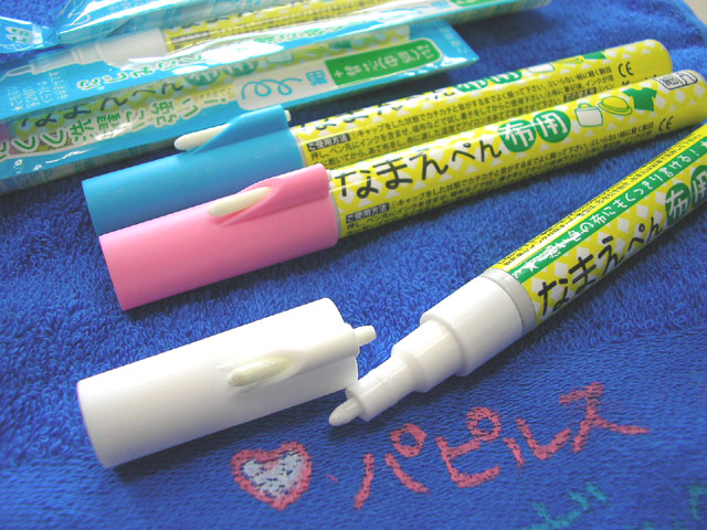 日本人気超絶の 激安通販ショッピング 濃い色の布にもくっきり書ける なまえペン 布用 入学 入園 pssius.com pssius.com