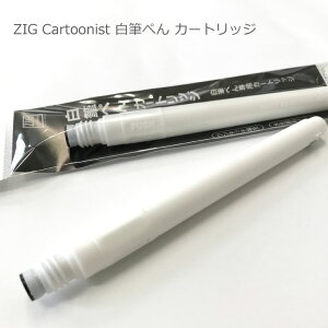 ZIG Cartoonist M؂@J[gbWy|z@܂ CXg