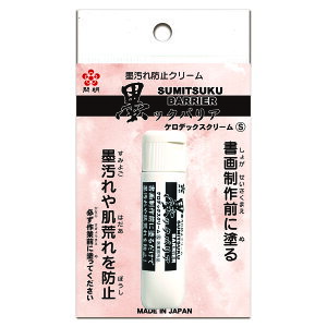 nbNoA 10ml @nh~N[@J@HO1073