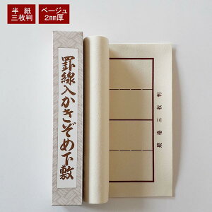 ߗp~@O@O@Op@2~@ߗp~@K@߁@߉~