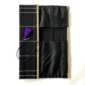 ポケット付筆巻　黒紺　丸竹ひご　書道用品　書道小物　書道　習字