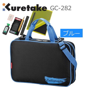 ̂܂t Zbg GC282-12 u[ Zbg w wZ KZbg K w j̎q