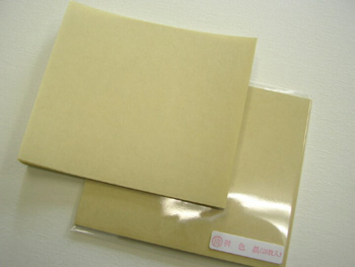 楽天市場】枡色紙【清書用】 28枚セット かな用古筆臨書用紙 