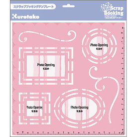 楽天市場 スクラップブッキング テンプレートの通販 楽天市場 スクラップブッキング テンプレートの通販