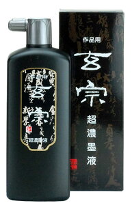 n^ @ Znt 500ml