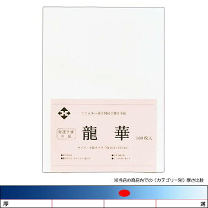 荗u؁v100pbN@p@@K@