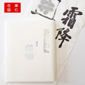 在庫限り！特別価格　因幡富士　半切　条幅　35cm×136cm　100枚　手漉き画仙紙　書道用紙　書道　習字　作品用画仙紙　清書用画仙紙