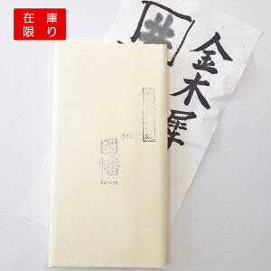 ݌ɌIʉi@@53cm×175cm@50@荗历@p@@K@ip历@p历