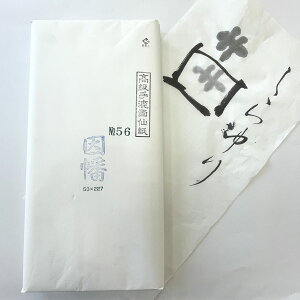 ݌ɌI@@No56@53×227cm@50@𕝁@荗历@p@@K@ip历@p历