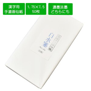 ⳁ@53×227cm@1.75×7.5ځ@50@荗历@p@@K@ip历@p历