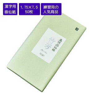 |F@53×227cm@1.75×7.5ځ@50@p@@B历@Ba@@K@np