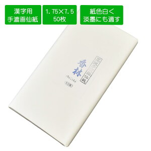 с@53×227cm@1.75×7.5ځ@50@荗历@p@@K@ip历@p历
