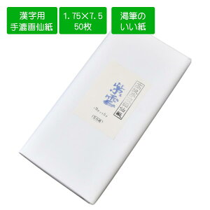 _@53×227cm@1.75×7.5ځ@50@荗历@p@@K@ip历@p历