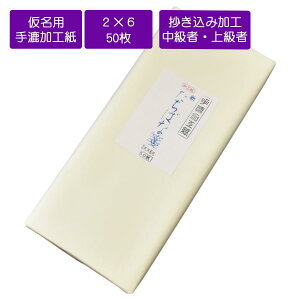 V΂ⳁ@60×180cm@2×6ځ@݉H@50@p历@p@@K@ipH