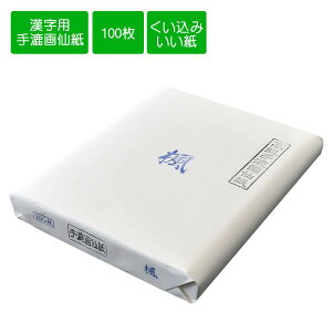 荗历  p  K p历 ip历