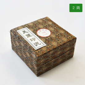 印泥　無印　美麗　2両装